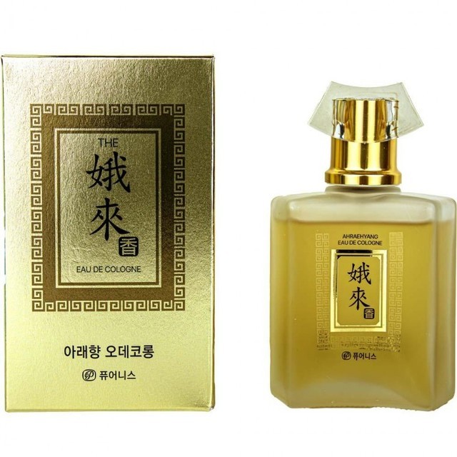 아래향 이미지