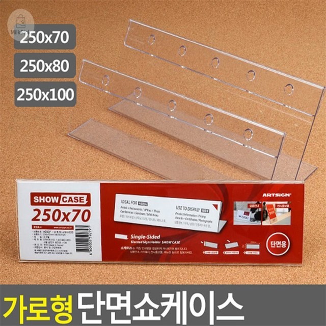 밀크마트 이미지