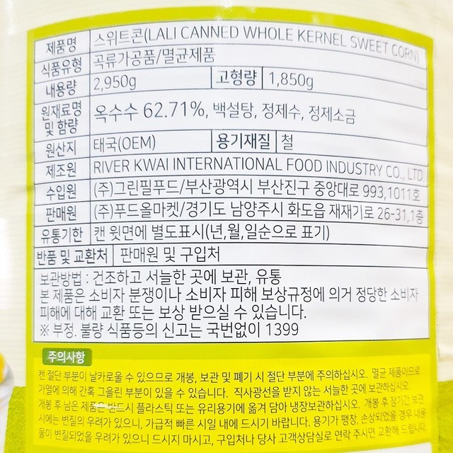 라리 이미지