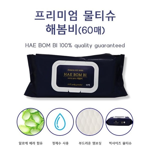 도톰한 이미지