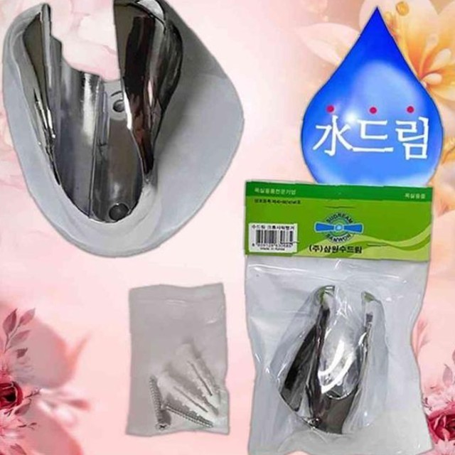 수드림 이미지