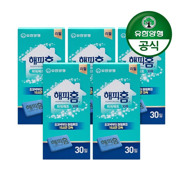해피홈 이미지