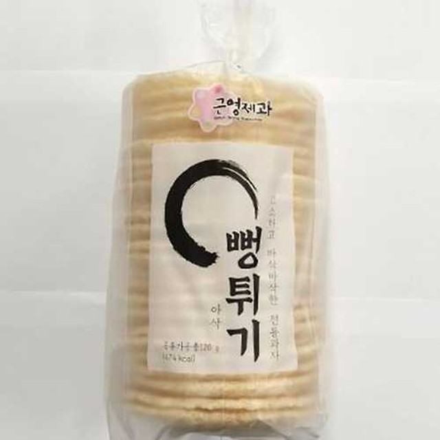 근영제과 이미지