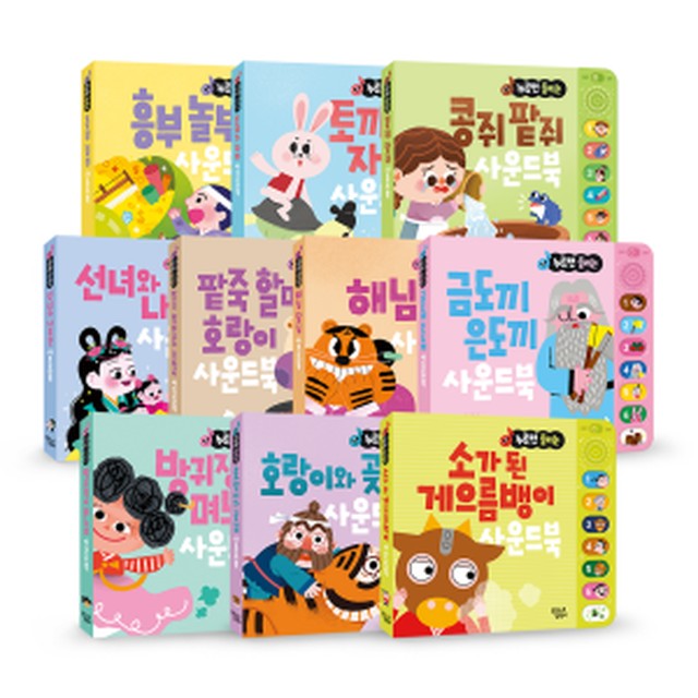 꿈꾸는달팽이 이미지