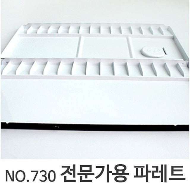파레트 이미지