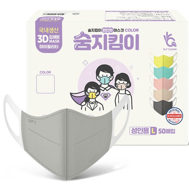 지앤티 이미지