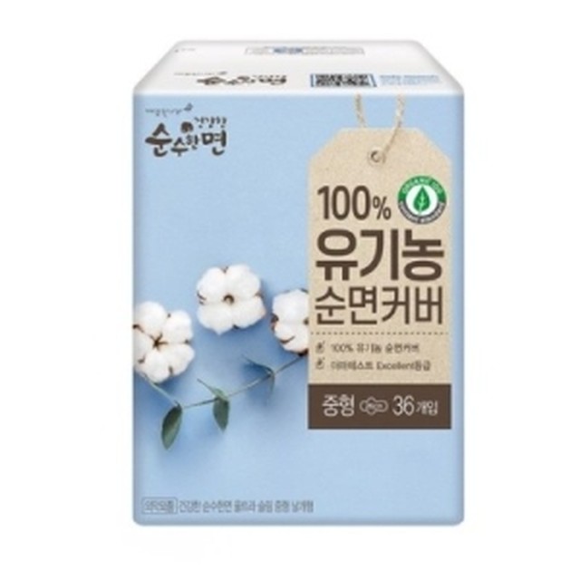 베이비또 이미지