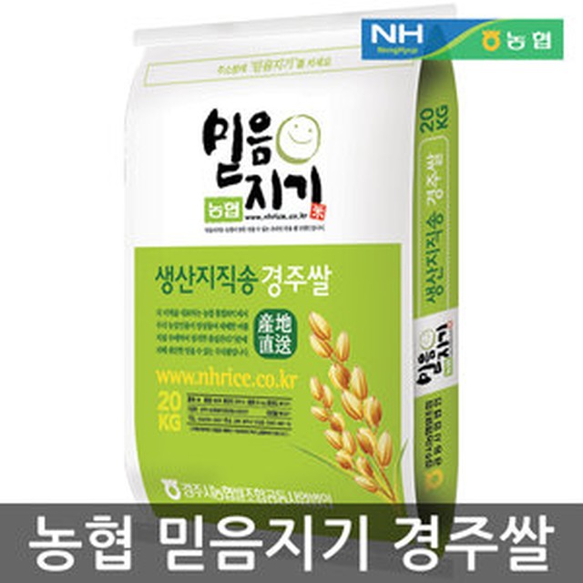 믿음지기 이미지