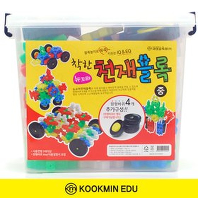 꼬마교육사 이미지
