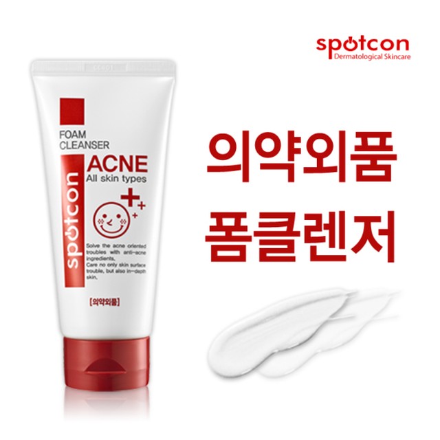 스팟콘 이미지
