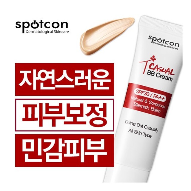 스팟콘 이미지