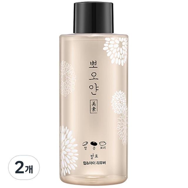 아리따움 이미지