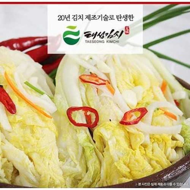 백김치 이미지
