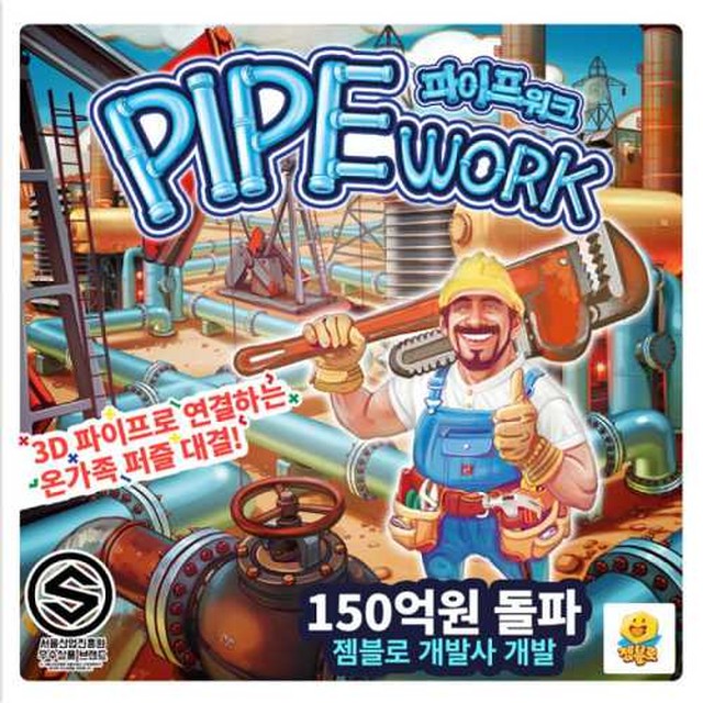 피에스컴퍼니 이미지