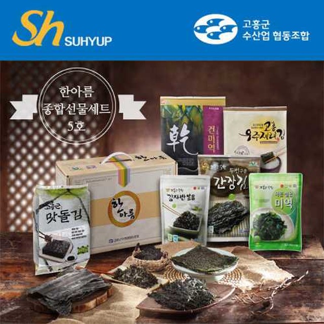 한아름건어물 이미지