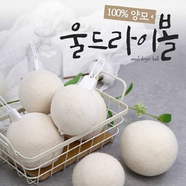 다옴드라이 이미지