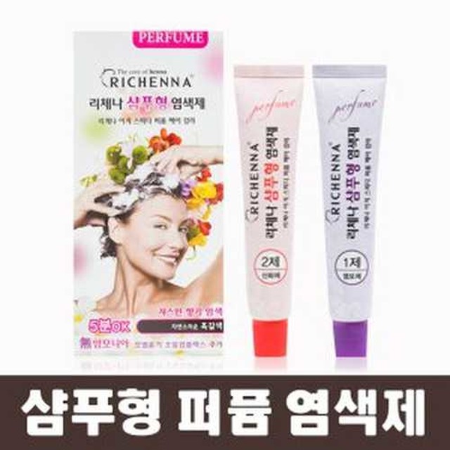 리채헤어 이미지