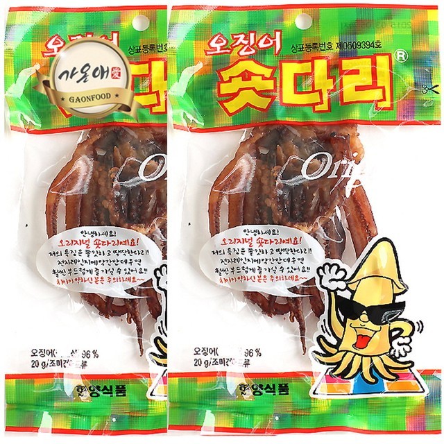 한양식품 이미지