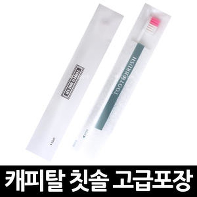 캐피탈모텔 이미지