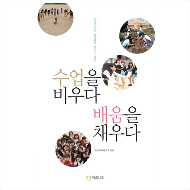 배움을채우다 이미지