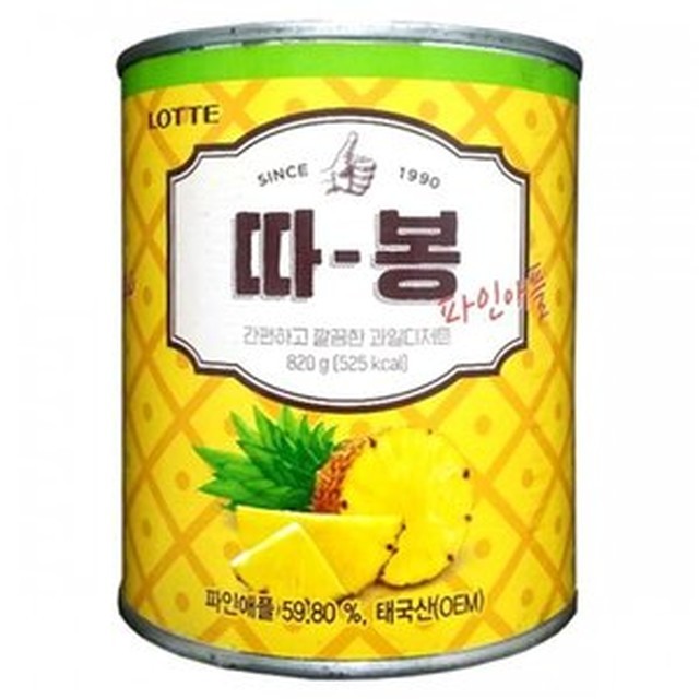 따봉과일 이미지