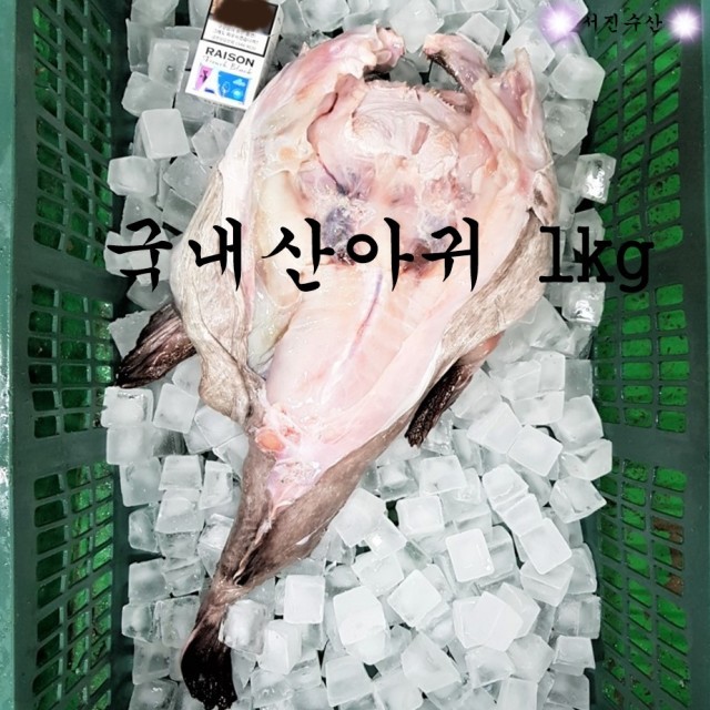 서진수산 이미지