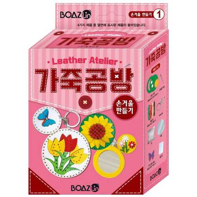 린공방 이미지