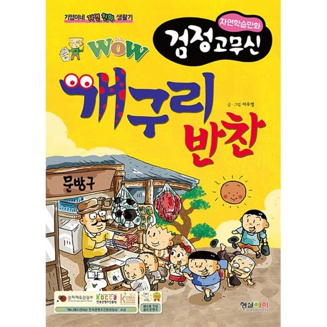 기영이네 이미지