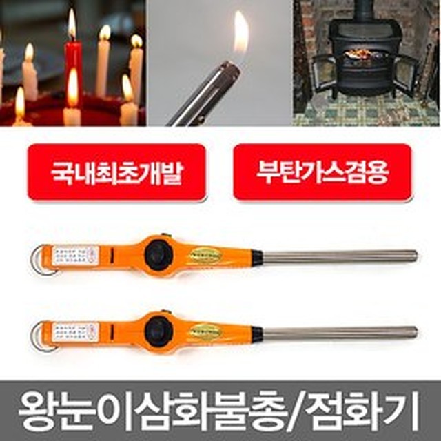 삼화가스 이미지