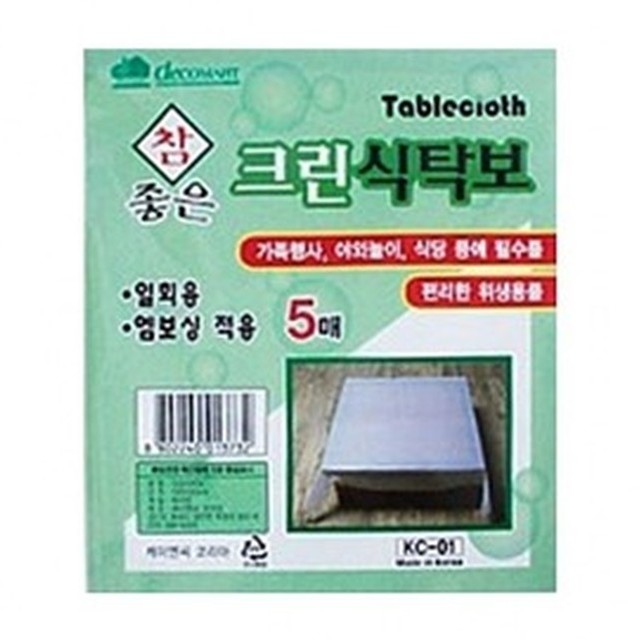 조은클린 이미지