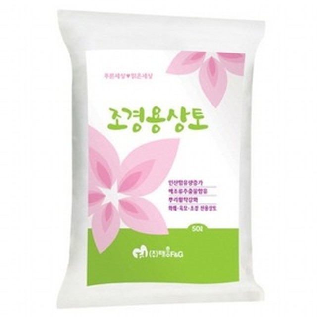 태흥조경 이미지