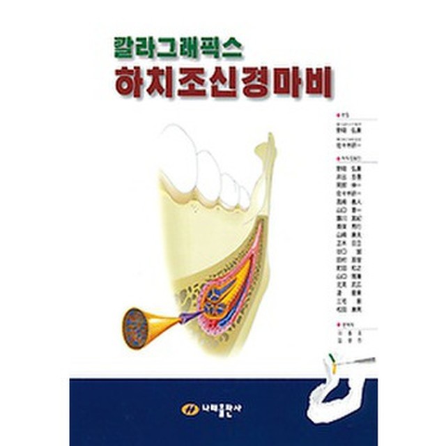 칼라그래픽스 이미지