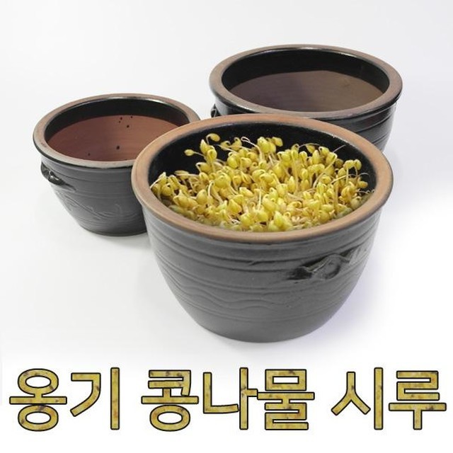 전통옹기 이미지