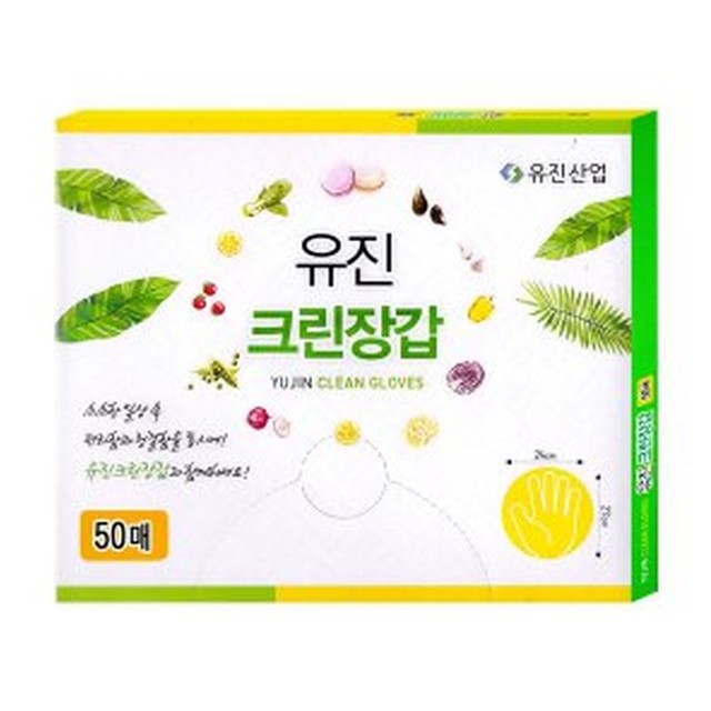 유진크린 이미지