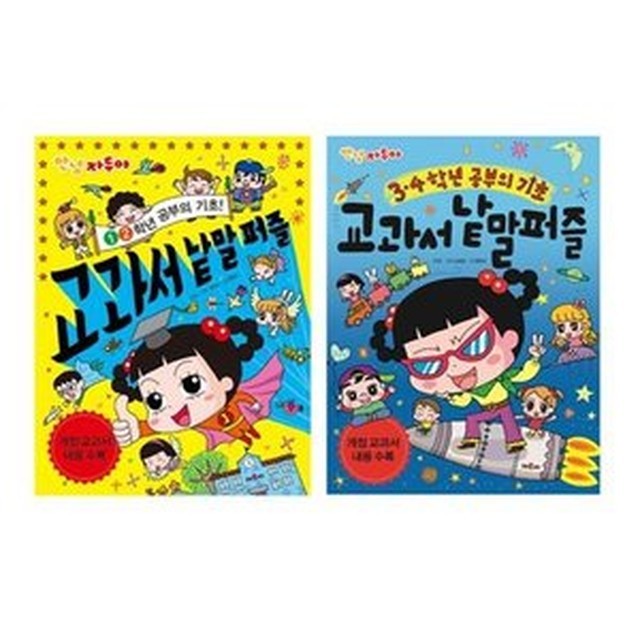 세진기초 이미지