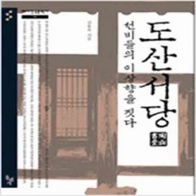 한국문화사 이미지