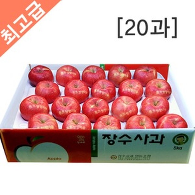 장수청정마을 이미지