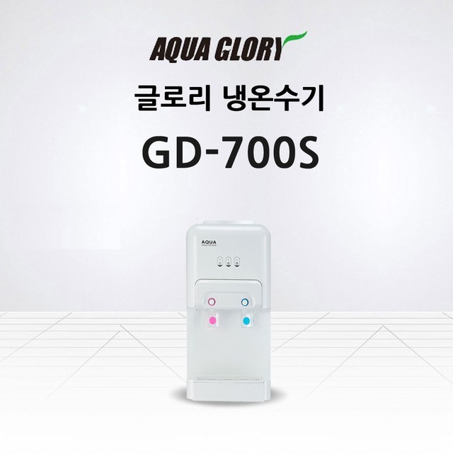 훼미리정수기 이미지