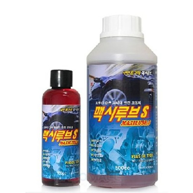 맥시루브 이미지