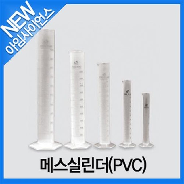 아임사이언스 이미지