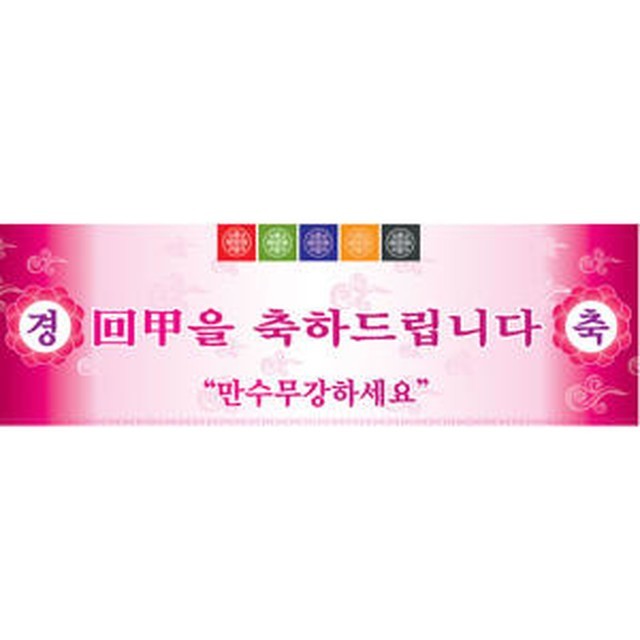문구랜드 이미지