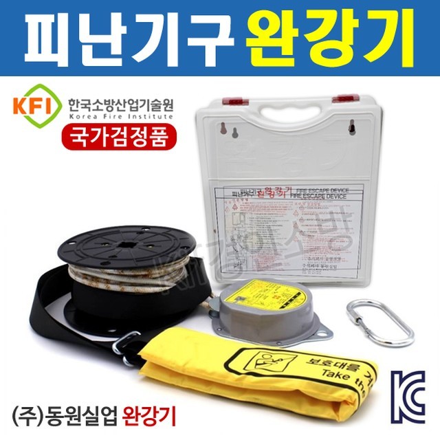 동원실업 이미지