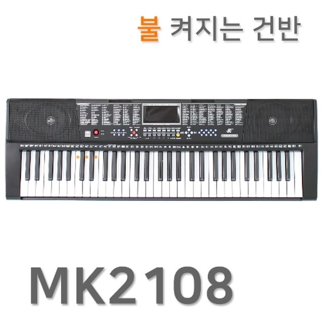 MK라이팅 이미지