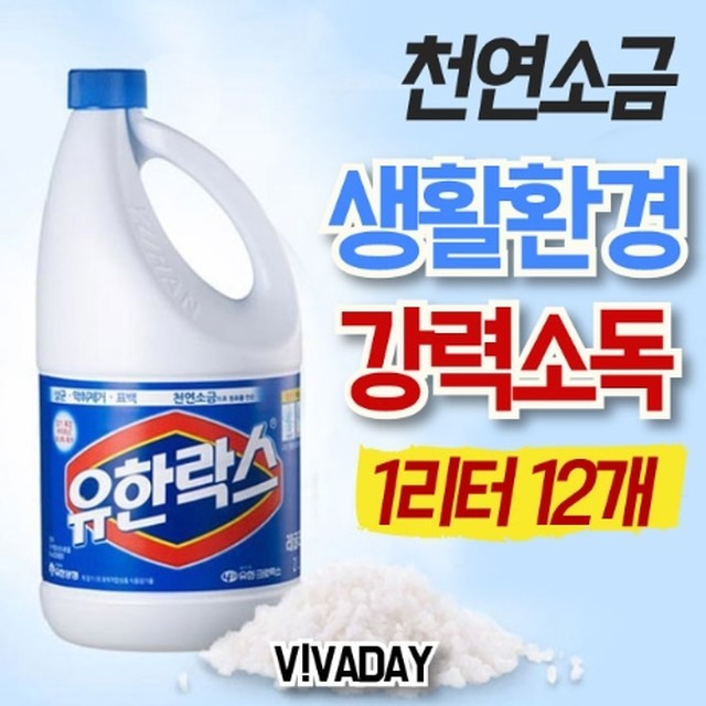 소금크린 이미지