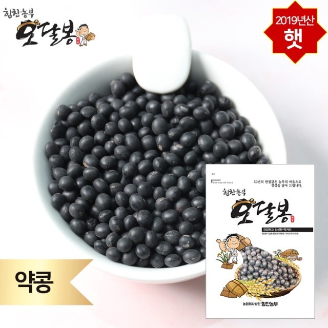 힘찬농부 이미지