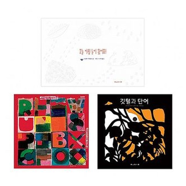 보림콜렉션 이미지