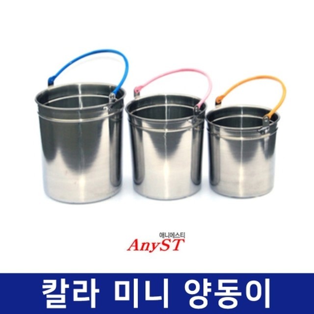푸른상사 이미지