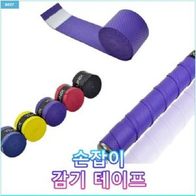 서진낚시 이미지
