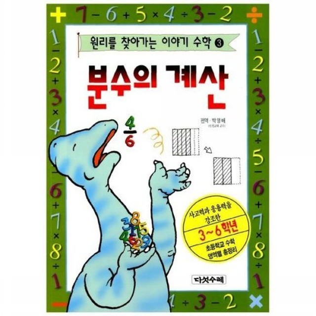 밀크북 이미지