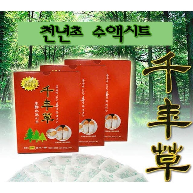 원진유통 이미지